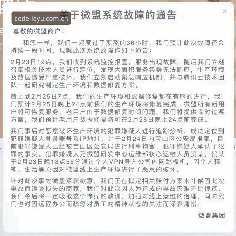老用户的心得：快乐编程CN登录失败修复怎么下载，我试过最靠谱的路径
