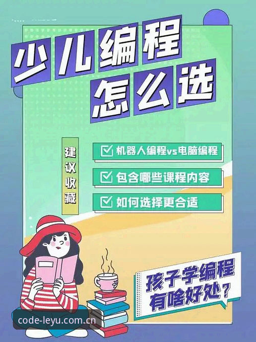 快乐编程CN登录失败 vs 修复成功：旧版用户的两种结局，你选哪个？